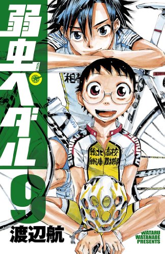 画像】弱虫ペダル 最新83巻 4月7日発売 - 表紙ミュージアム｜漫画・全巻